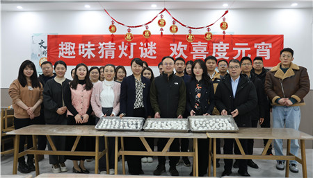 2月23日，進(jìn)出口公司工會(huì)舉辦“趣味猜燈謎 歡喜度元宵”主題活動(dòng)._副本.jpg